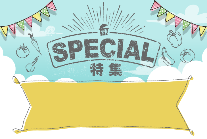SPECIAL