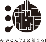 移住希望者の宿泊事業ロゴ